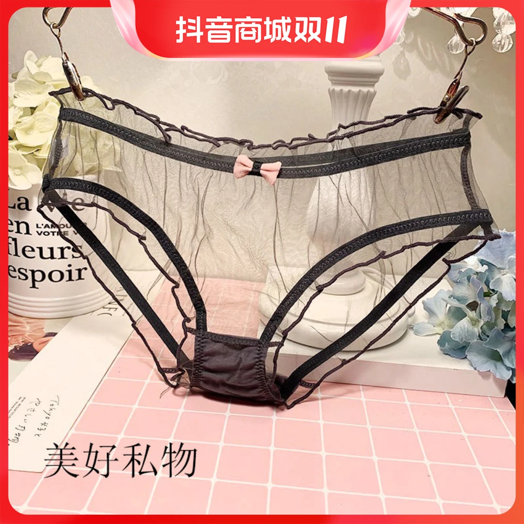 糖果色夏季舒适透气女士性感蕾丝内裤女款三角裤无痕中低腰网红裤