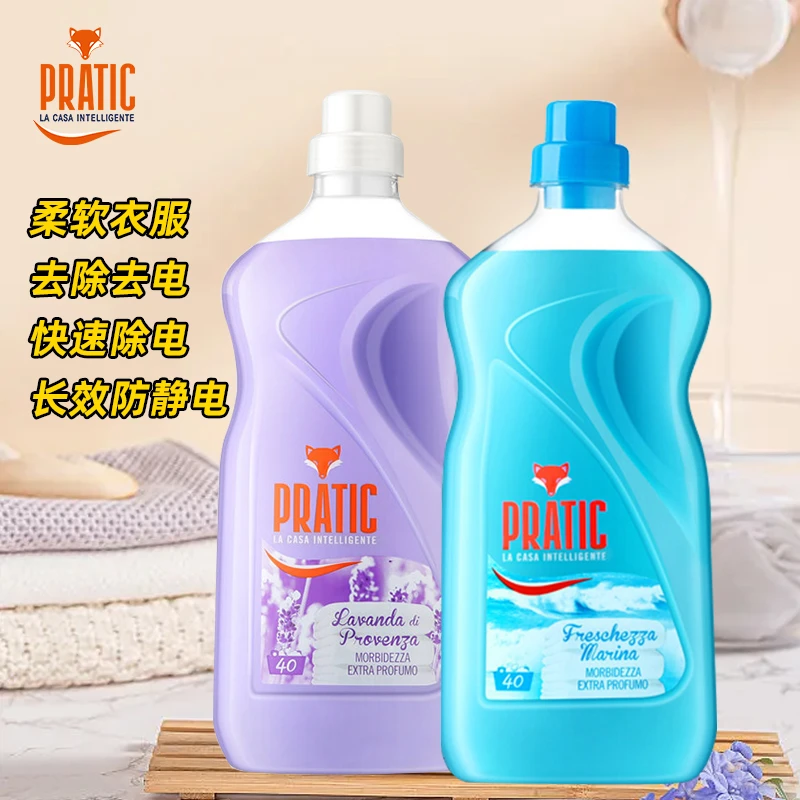 狐狸爸爸香薰海洋柔软剂留香护衣护色柔顺防静电2000ml衣服柔顺剂