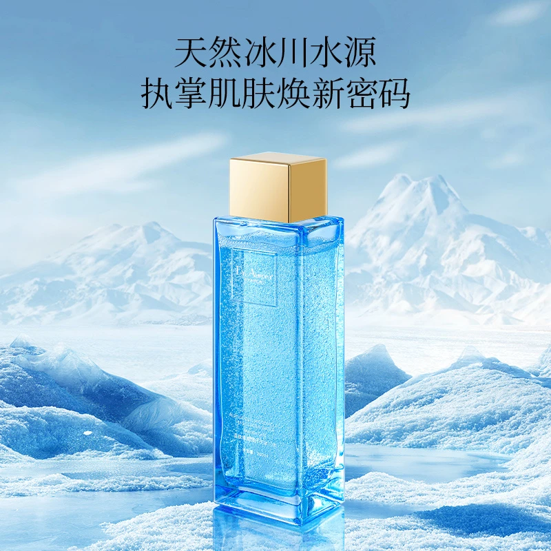 微分子冰川水（巨补水）脸干粗糙搭配水光