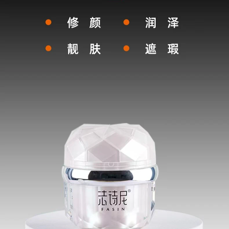 法诗尼奢宠焕颜贵妇膏