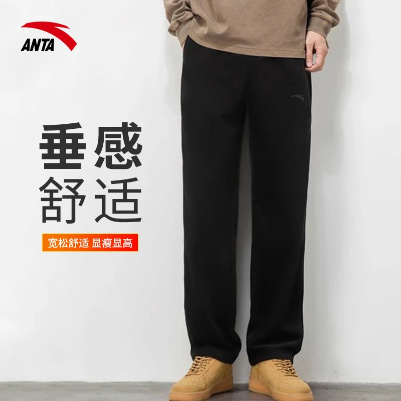 安踏卫裤直筒男运动裤2024春季棉宽松透气休闲官方正品敞口长裤子