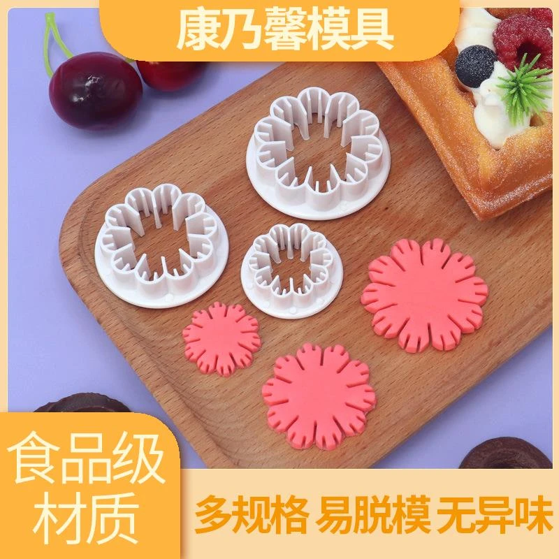 康乃馨压花模具弹簧饼干模花朵印花翻糖蛋糕馒头面食磨具烘焙创意