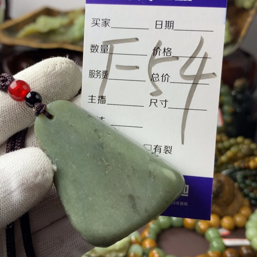 【闪购商品】岫岩河磨玉(透闪石质玉)把件未镶嵌