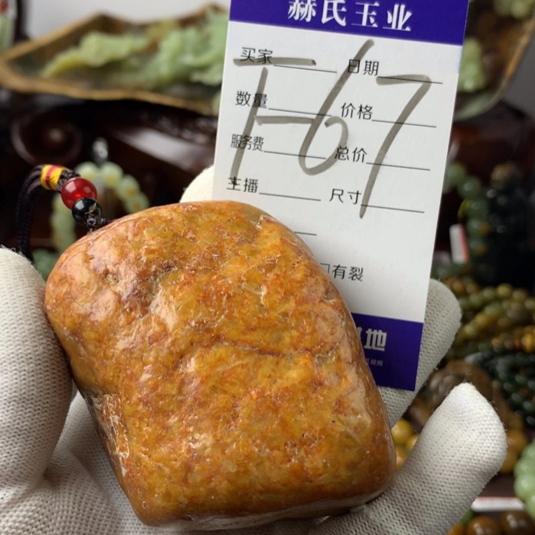 【闪购商品】岫岩河磨玉(透闪石质玉)把件未镶嵌