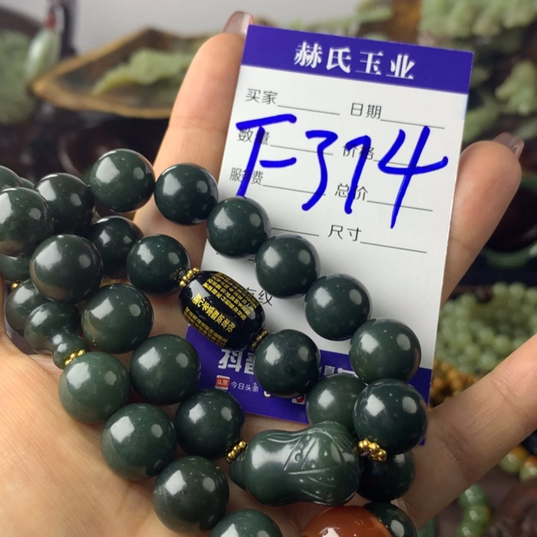 【闪购商品】岫岩河磨玉(透闪石质玉)手串未镶嵌