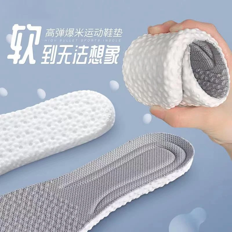 高品质踩屎感Boost鞋垫舒适柔软透气缓震鞋垫男女款灰色设计弹力1