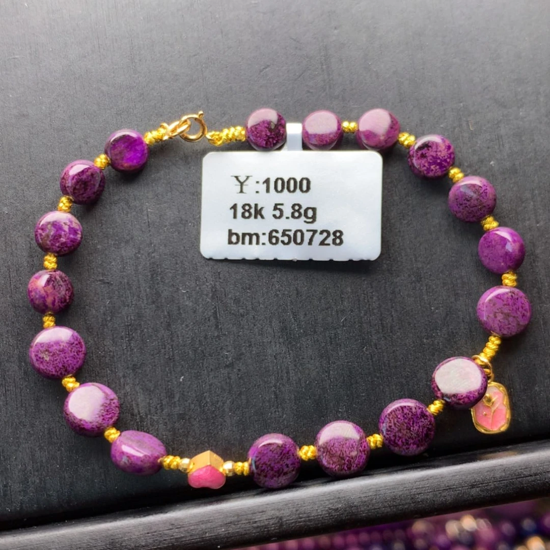【闪购商品】苏纪石(舒俱来)手链未镶嵌