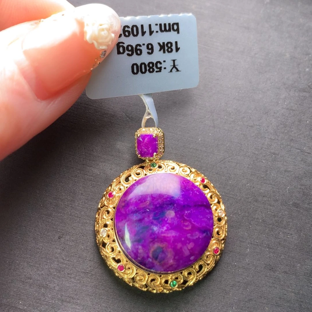 苏纪石（舒俱来）吊坠18K金镶嵌