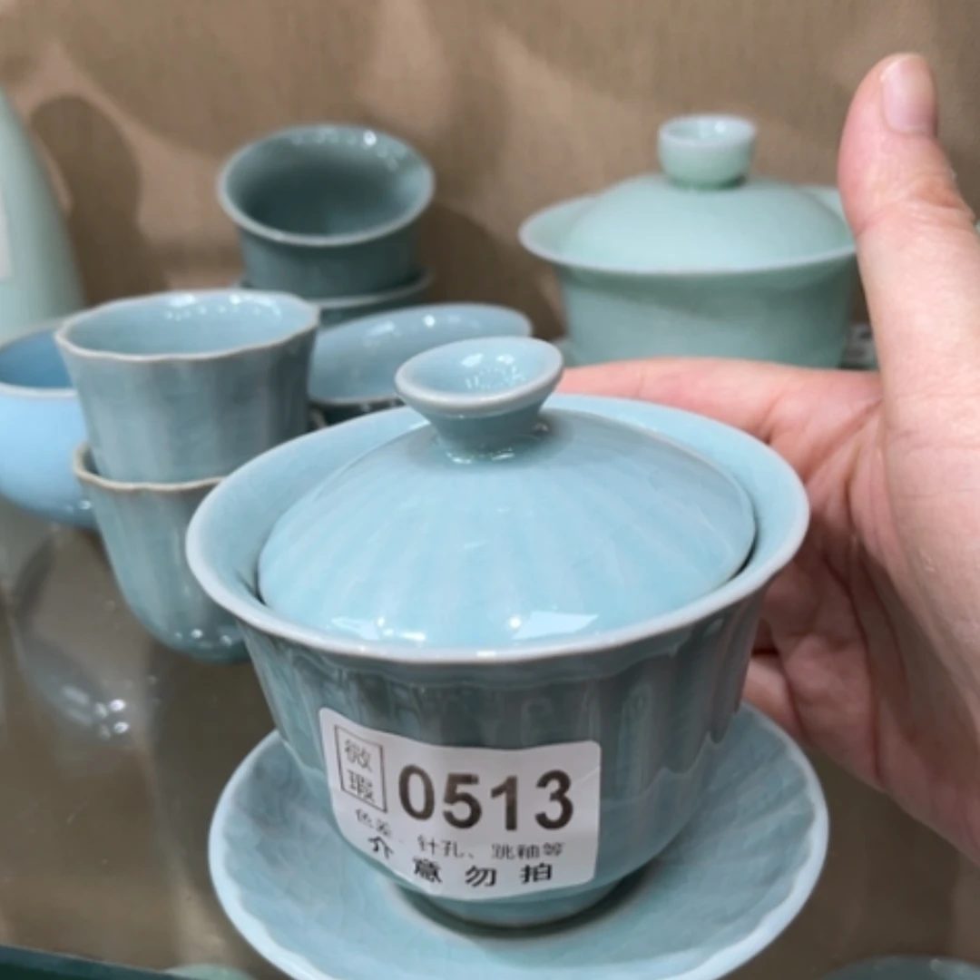 【闪购商品】陶瓷1