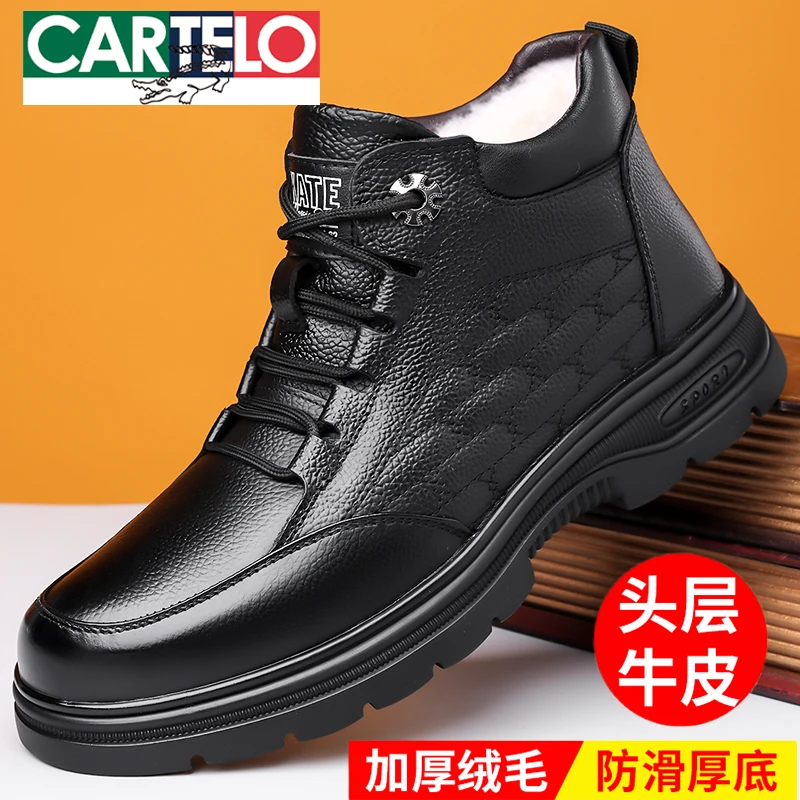 卡帝乐鳄鱼加厚男鞋冬季头层牛皮羊毛爸爸棉鞋男加绒保暖高帮皮鞋