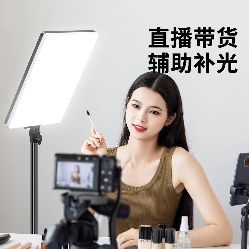 佑开直播补光灯主播拍照直播间拍照服装柔光拍摄视频便携常亮打光