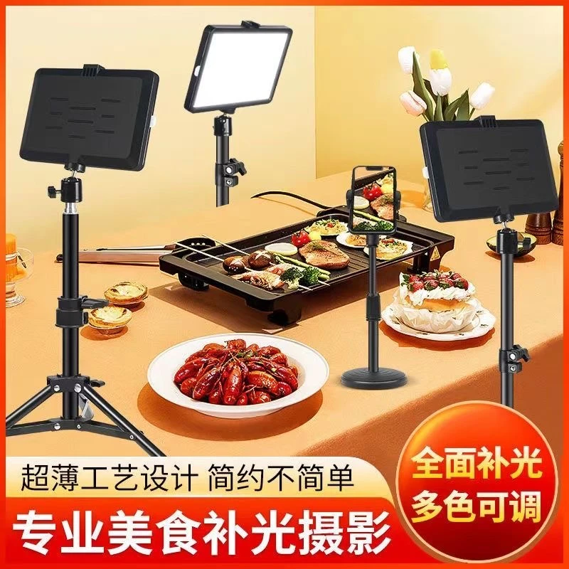 佑开桌面摄影补光主播灯可调色温落地柔光拍照视频录像平板外拍灯