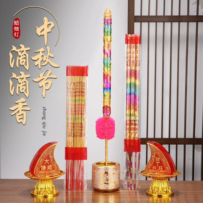 潮汕滴滴滴音乐香款发财灯中秋节赏月蜡烛灯六件套