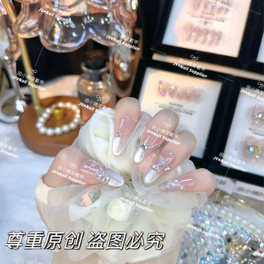 【紫微星】纯手工猫眼紫色系蝴蝶高端穿戴甲可拆卸式美甲