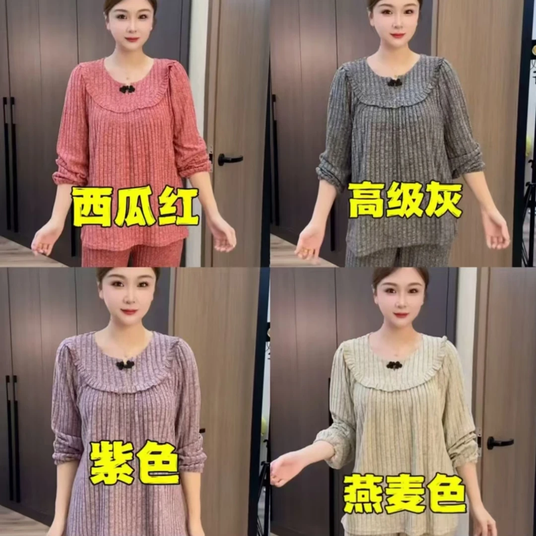 新款秋冬季ins简约韩版宽松长袖可外家居服睡衣套装