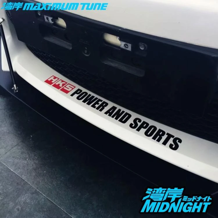 HKS汽车前保险杠下沿前铲前唇反光贴纸车身装饰防水个性创意车贴