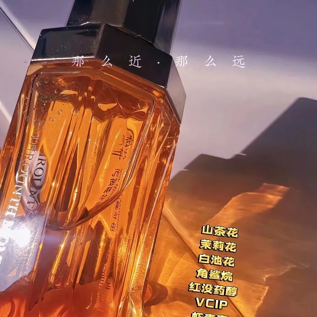 透颜之季抗皱精华