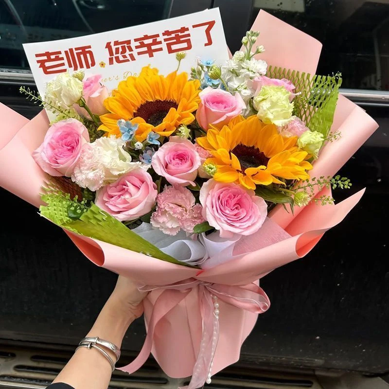 新款教师节网红纸老师辛苦了diy鲜花花束包装纸康乃馨花束包花纸