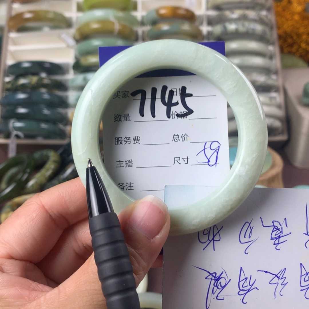 蛇纹石玉手镯未镶嵌7145