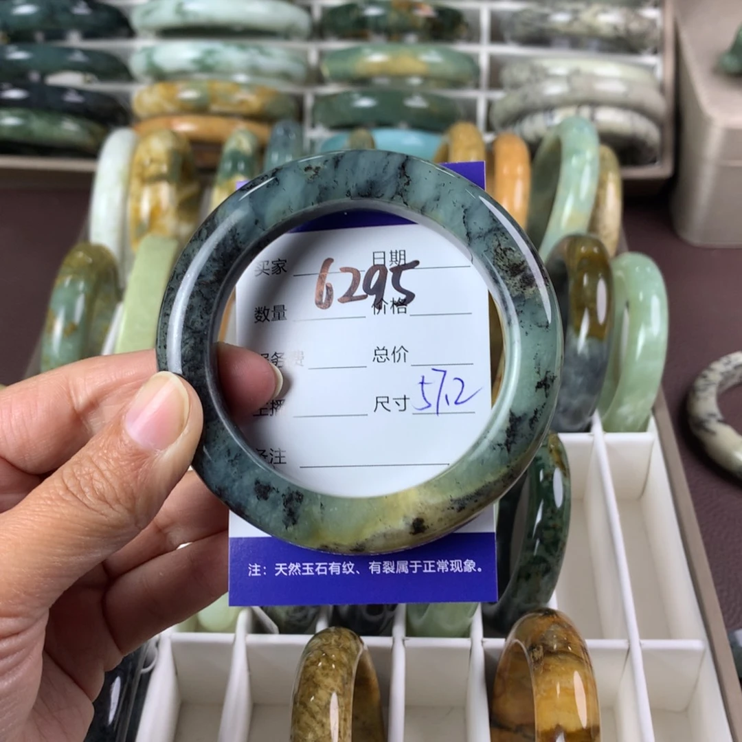 蛇纹石玉手镯未镶嵌6295
