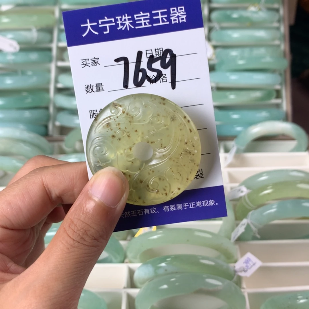 蛇纹石玉颈饰未镶嵌7659