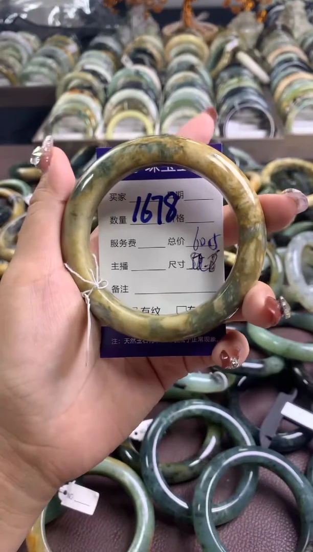 【闪购商品】蛇纹石玉手镯未镶嵌1678