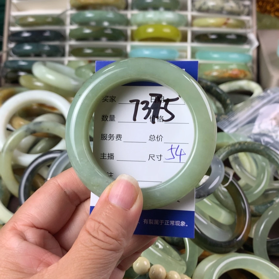 蛇纹石玉手镯未镶嵌7375