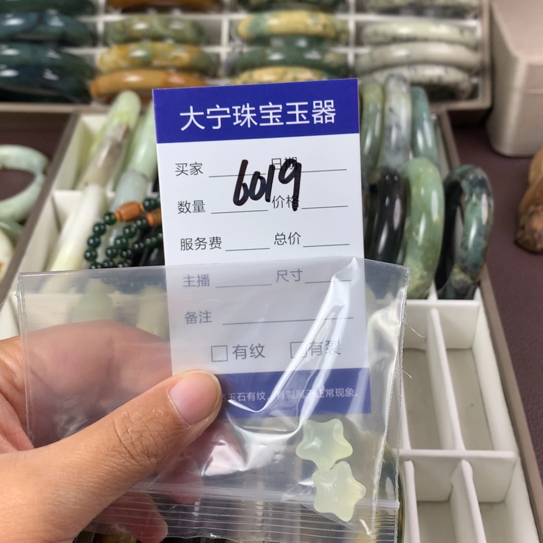 蛇纹石玉手镯未镶嵌小****)6019