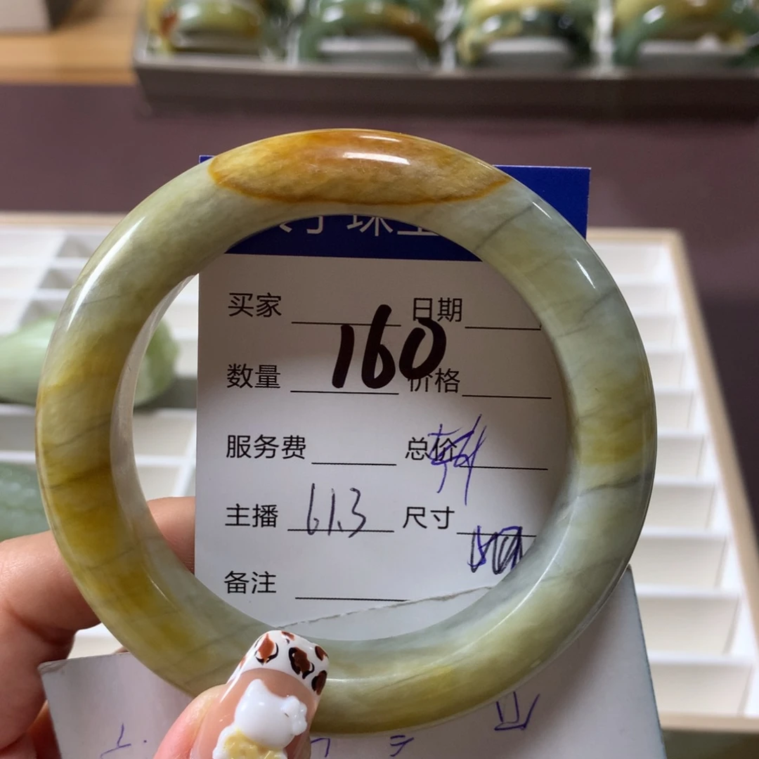 蛇纹石玉手镯未镶嵌160