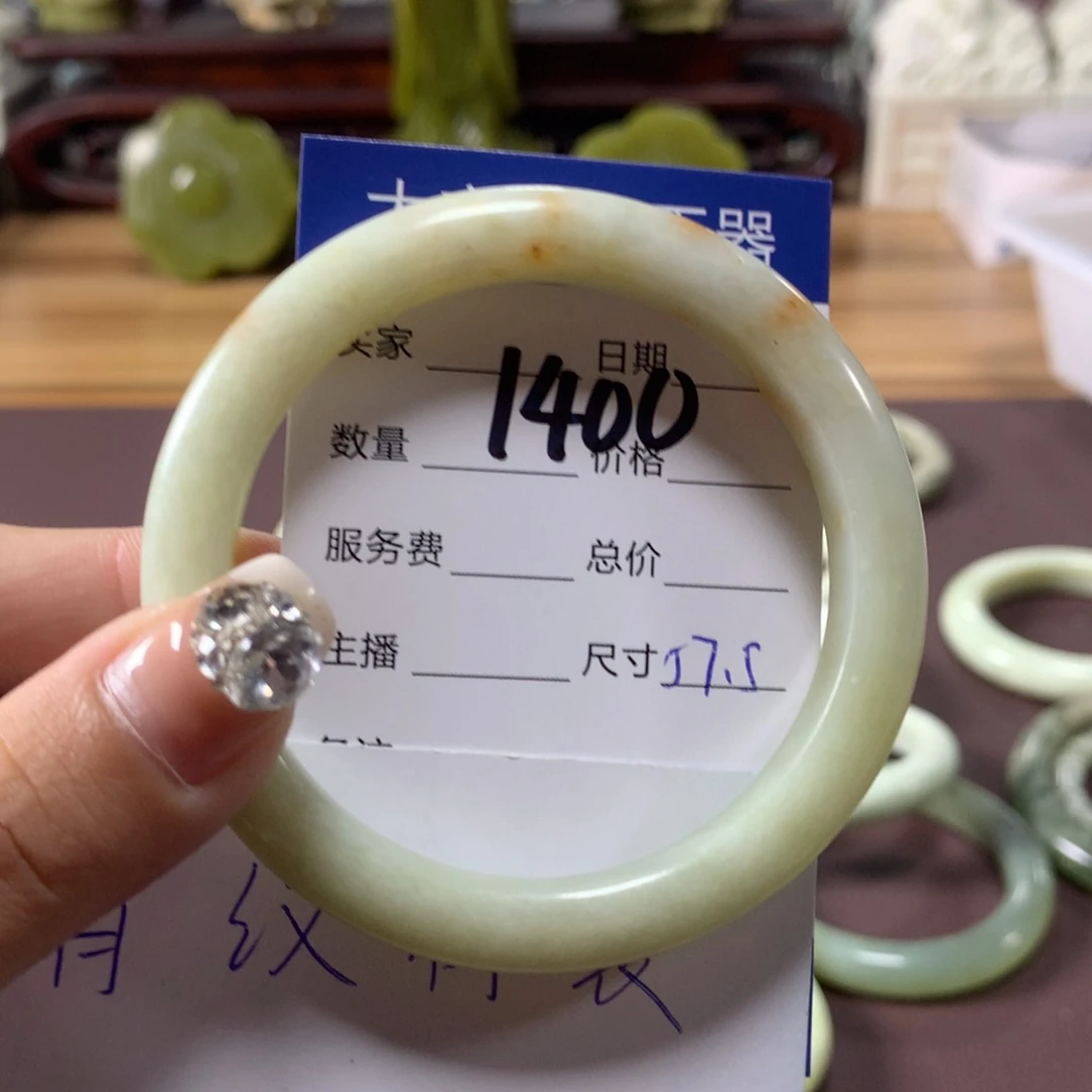 蛇纹石玉手镯未镶嵌1400