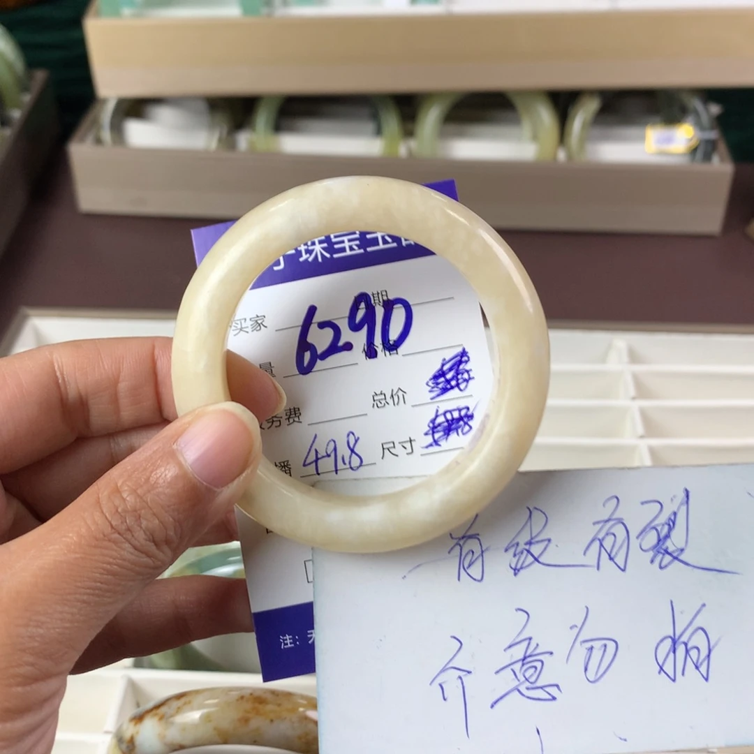 蛇纹石玉手镯未镶嵌6290