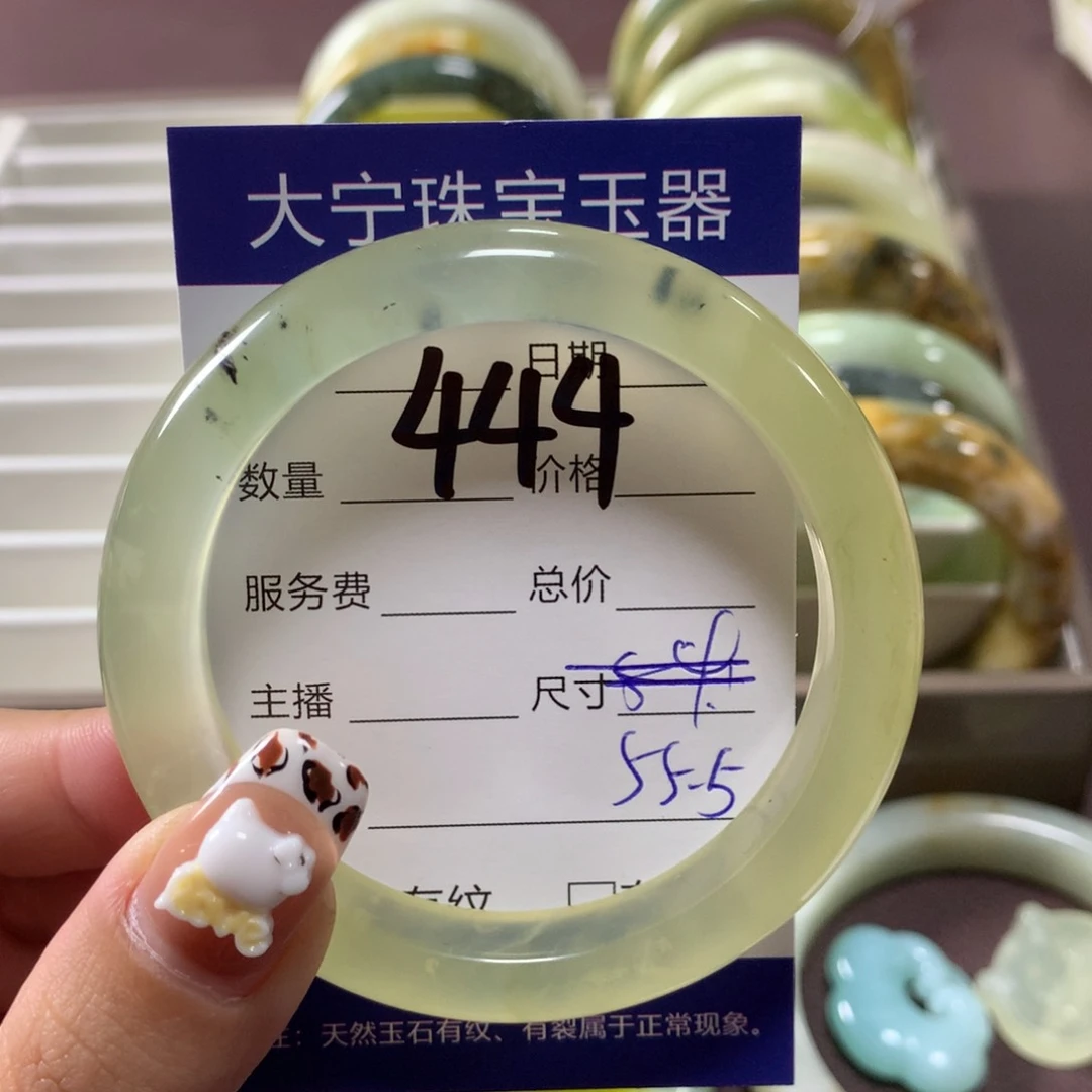 蛇纹石玉手镯未镶嵌444