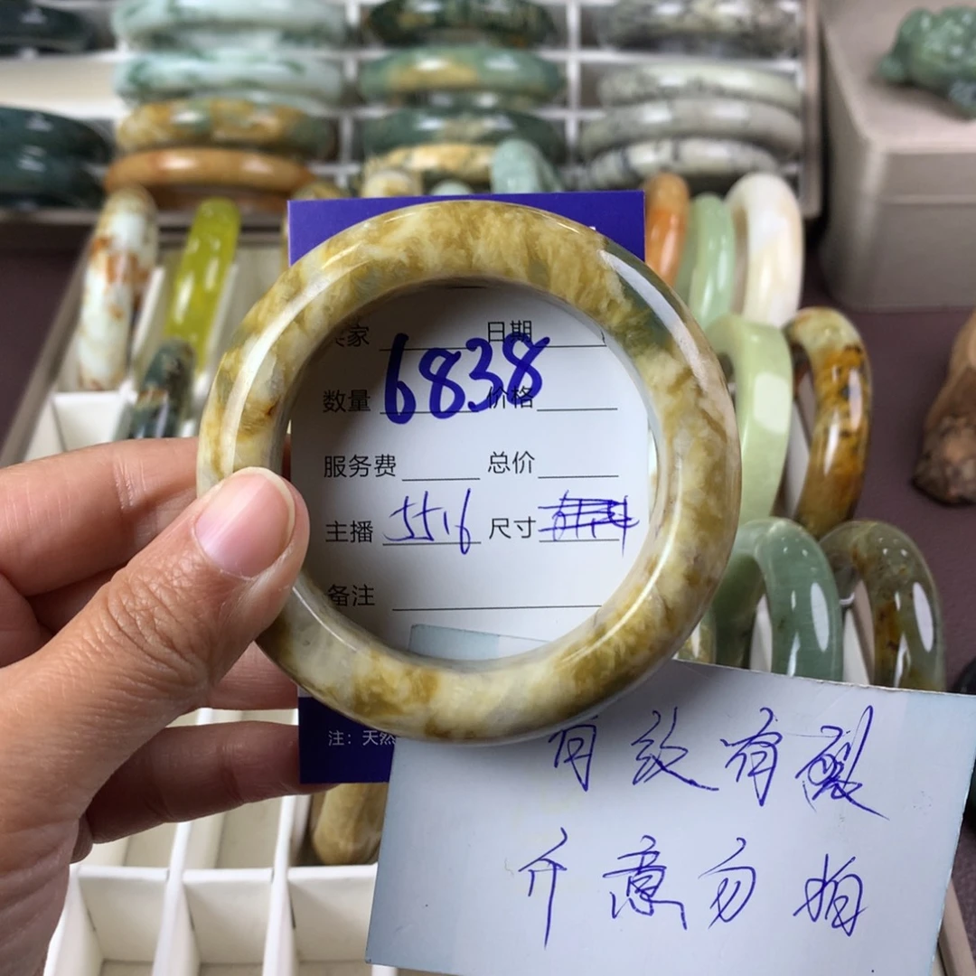 蛇纹石玉手镯未镶嵌6838