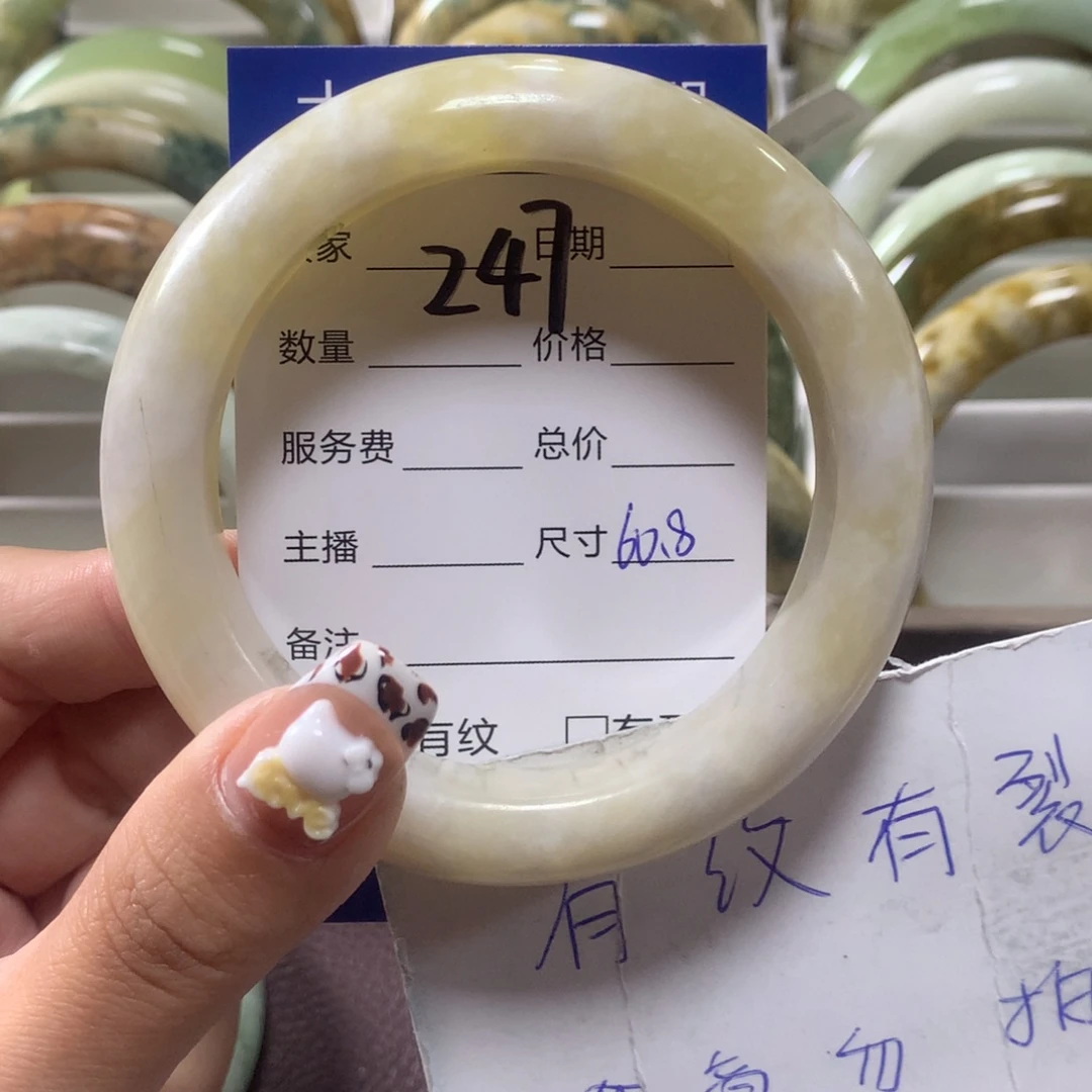 蛇纹石玉手镯未镶嵌247