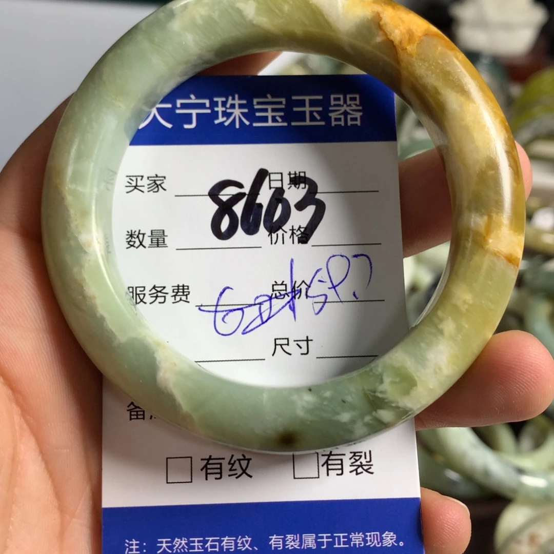蛇纹石玉手镯未镶嵌8603