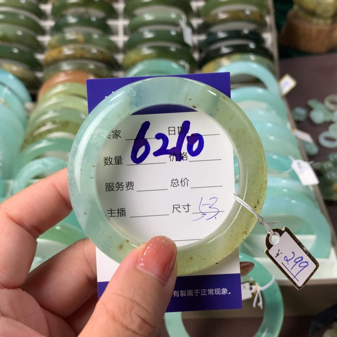 蛇纹石玉手镯未镶嵌6210