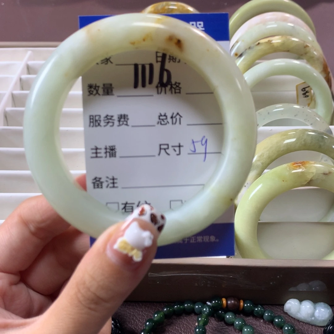 蛇纹石玉手镯未镶嵌1116