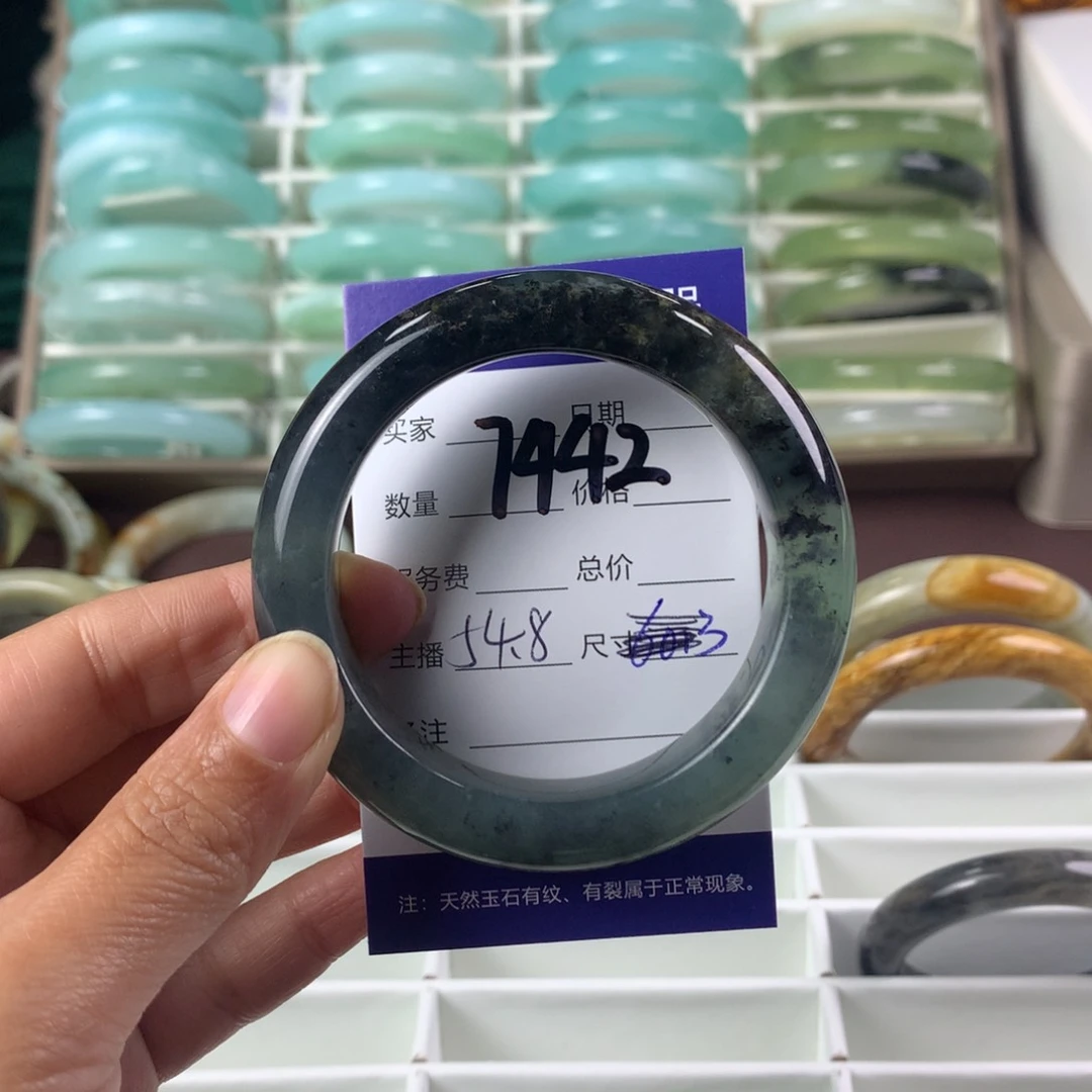蛇纹石玉手镯未镶嵌7442