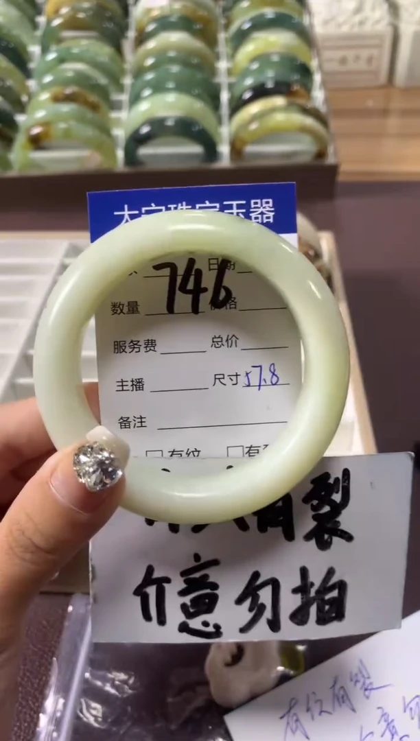 【闪购商品】蛇纹石玉手镯未镶嵌746