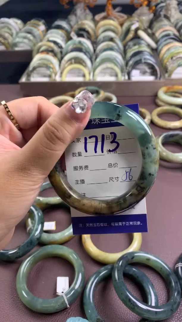 【闪购商品】蛇纹石玉手镯未镶嵌1713