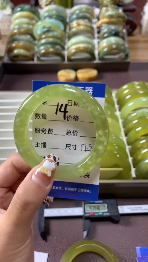 【闪购商品】蛇纹石玉手镯未镶嵌14