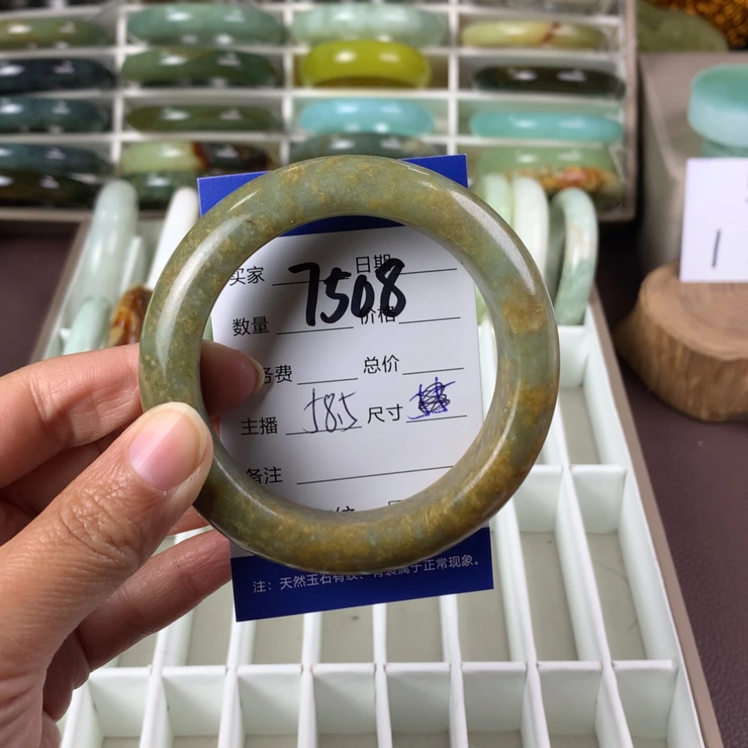 蛇纹石玉手镯未镶嵌7508