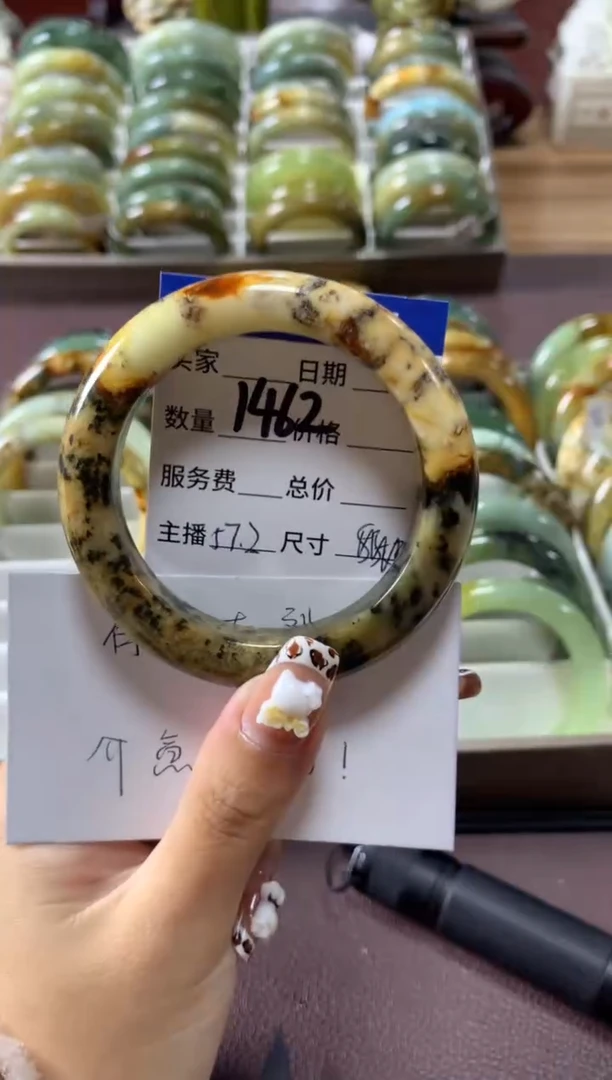 【闪购商品】蛇纹石玉手镯未镶嵌1462