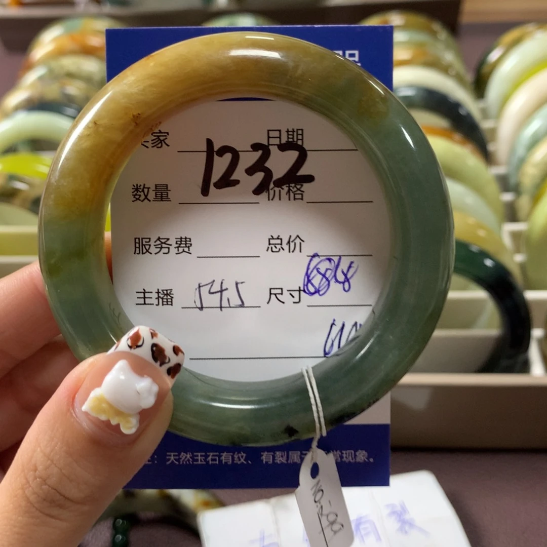 蛇纹石玉手镯未镶嵌1232