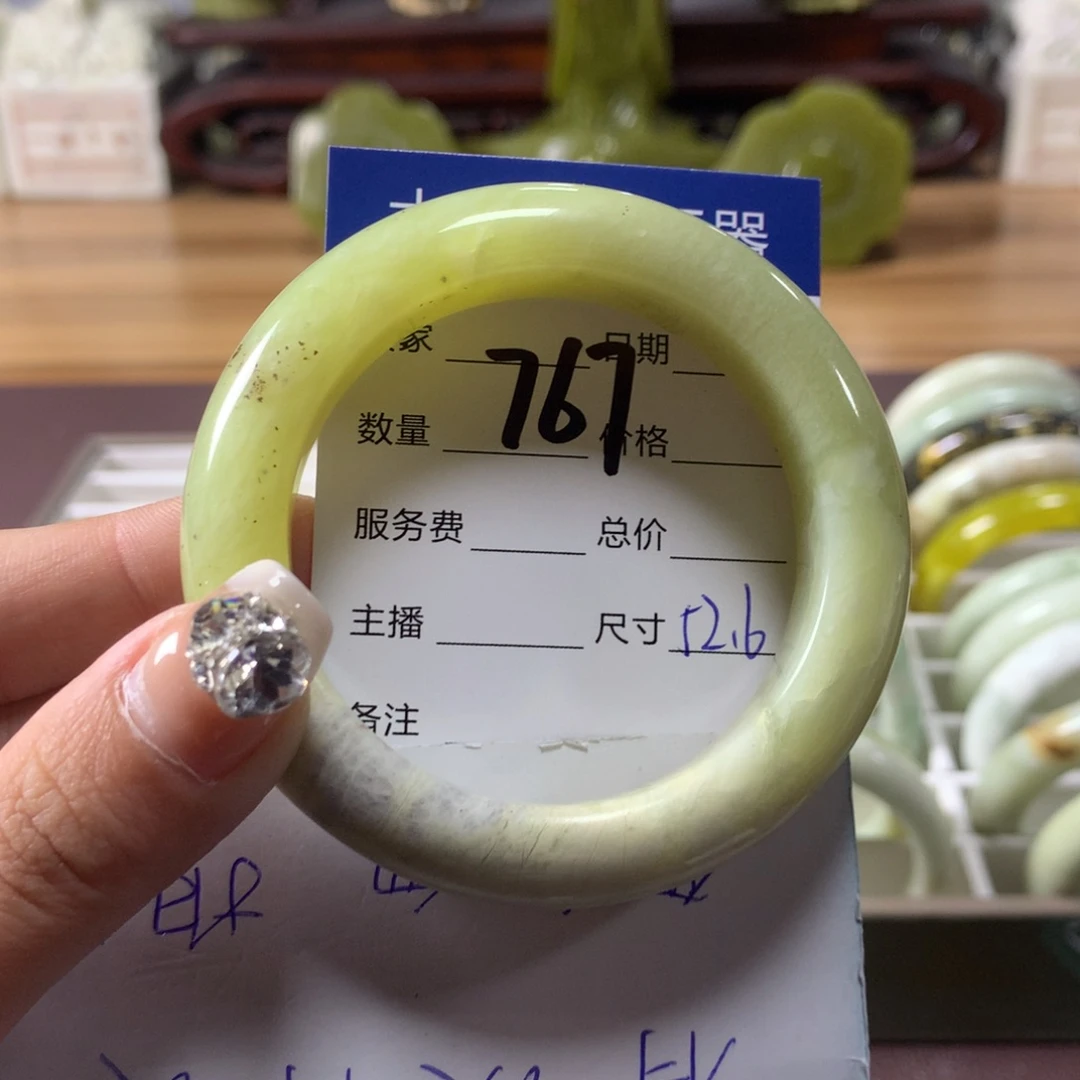 蛇纹石玉手镯未镶嵌767
