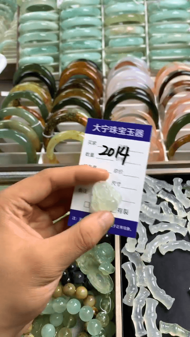 【闪购商品】蛇纹石玉颈饰未镶嵌2014