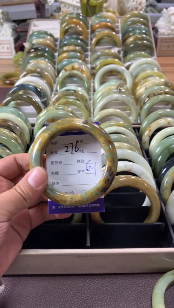 【闪购商品】蛇纹石玉手镯未镶嵌276