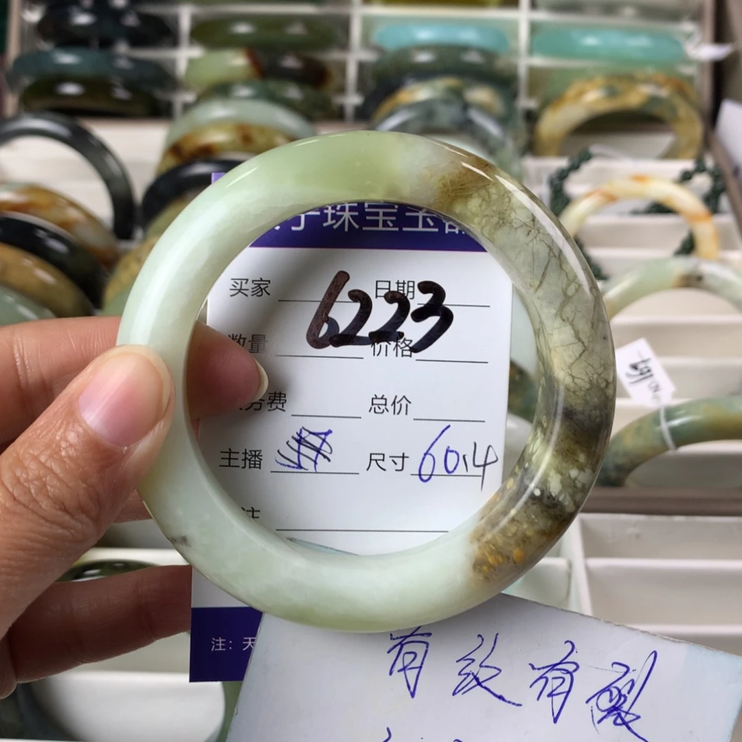 蛇纹石玉手镯未镶嵌6223