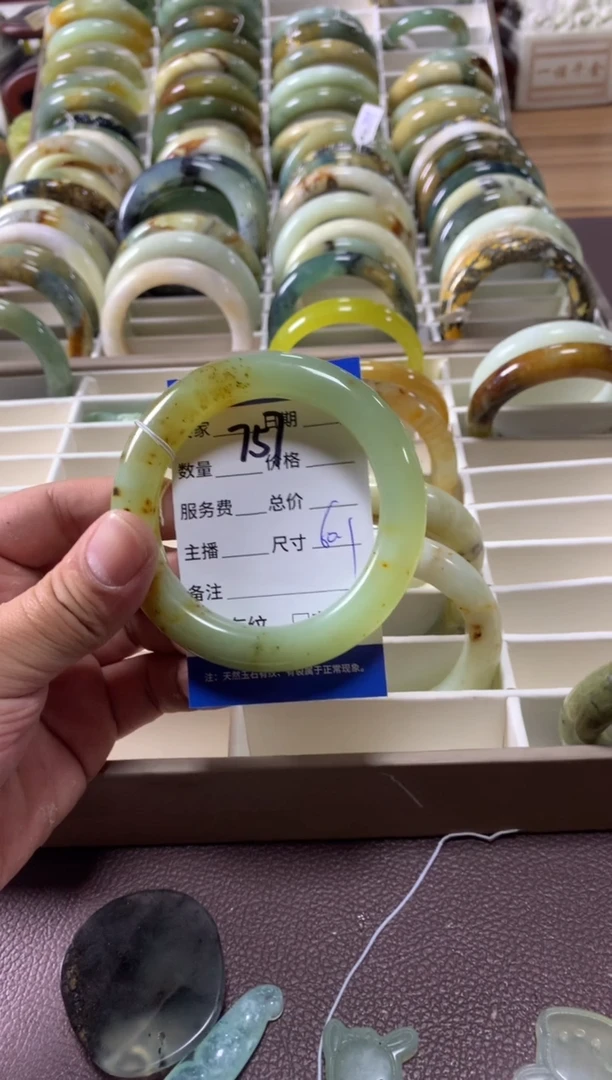 【闪购商品】蛇纹石玉手镯未镶嵌757
