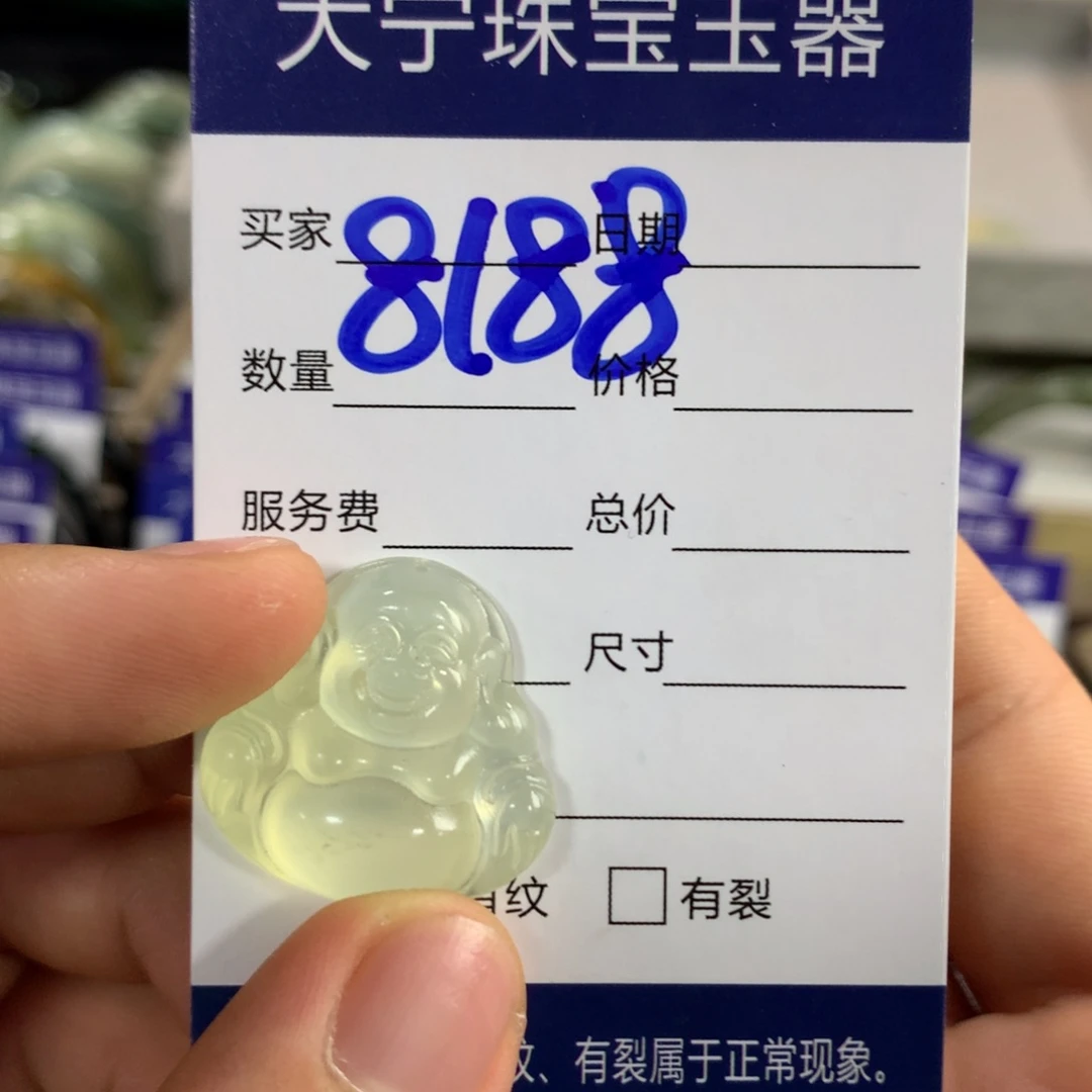 蛇纹石玉戒指未镶嵌8188
